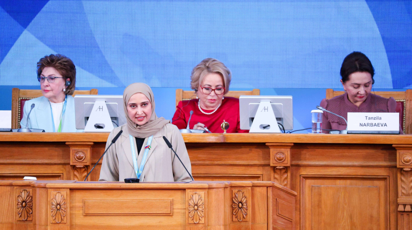 UAE Parliamentary Division participates in Eurasian Women's Forum in Saint Petersburg