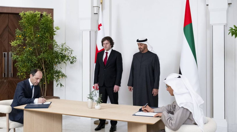 UAE's EMAAR Group to Invest $6 Billion in Georgia