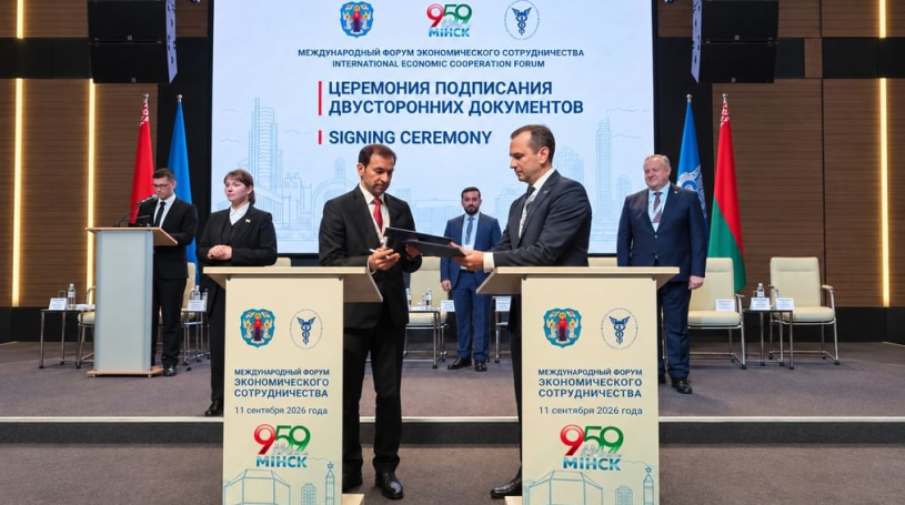Fujairah Chamber joins Belarus economic forum, signs cooperation agreement with Minsk Chamber