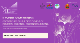 III Woman`s Forum in Kuzbass “The role of women in the development of industrial regions”