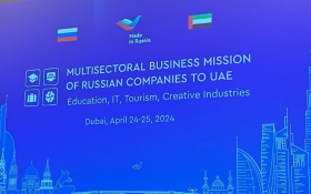 Российский экспортный центр завершает многоотраслевую бизнес-миссию в Дубае